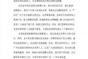 中超风云再起：一日三队解散，广州恒大传奇落幕，球迷何去何从？