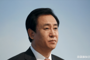 恒大足球帝国崩塌：许家印的百亿赌局，谁来买单？