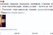 “分房睡3年，无性婚姻背后：冉莹颖与邹市明的爱情，究竟经历了什么？”