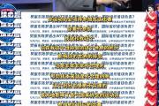 乒坛风暴：刘国梁权力过大？WTT规则争议引热议