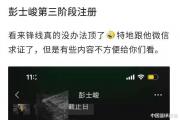 广东男篮锋线补强！场均22分青年队得分王回归，被认为是周鹏接班人！