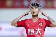 广州队解散真相大揭秘：难道真是韦世豪的错？