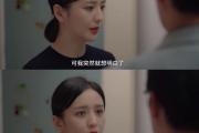 当家庭与国家发生冲突，我们该如何选择？——《真心英雄》中的国安女队长刘嘉英引发的深思