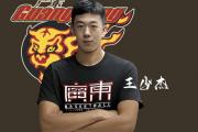 CBA状元陨落？王少杰连续两场0分，杜锋弃用，广东男篮的未来何去何从？