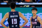 广东男篮的未来之星？徐昕在德比战中的惊艳表现是否预示着他的崛起？
