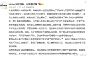 中超风云再起：山东泰山超级射手转投上海海港，能否与武磊共铸辉煌？