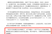 奥运冠军王曼昱竟遭死亡威胁？揭秘背后真相与保镖护送的必要性