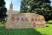广州队解散，恒大足校能否逆境重生？揭秘3-5年内重返中甲的可能性！