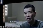 国足迎来新生力量？25岁归化球员能否成为2025年世界杯出线的关键？