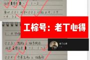西超杯对决：毕尔巴鄂竞技能否抵挡巴塞罗那的攻势？