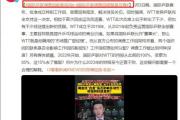 樊振东挑战WTT规定：运动员权益何在？