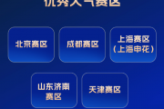 中超赛季颁奖盛典：武磊双料大奖，海港夺冠背后有何秘诀？