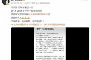 中超豪门遭遇转会风波？海港外援巴尔加斯告别，球迷热议背后真相