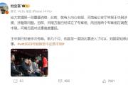 乒坛风云再起：62岁大佬被查，刘国梁何去何从？