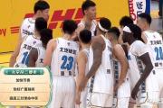 北京队为何痛失好局？广厦队17分大逆转背后，许利民的执教策略再遭质疑