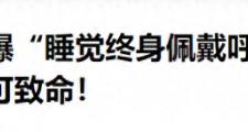 奥运冠军杨威：从体操全能王到终身依赖呼吸机，他经历了什么？