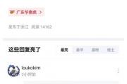 广东男篮能否逆袭？戴申尼克斯加盟，朱芳雨的独到眼光能否挽救球队困境？