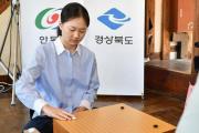 围棋界风云变幻：申真谞完胜晋级，屠晓宇惨遭逆转，许家元力克强敌，辜梓豪战胜李志贤——谁是真正的棋坛霸主？