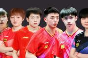 国乒新星崛起：谁能成为下一个乒乓球传奇？