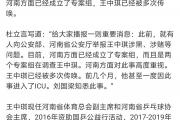 乒乓风暴来袭：樊振东退出世界排名，刘国梁老乡涉调查，国乒内部公平性何在？