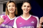 女排联赛风云突变！天津队能否一骑绝尘，深圳北京何去何从？