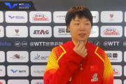 乒坛风云变幻，国乒女将能否逆风翻盘？