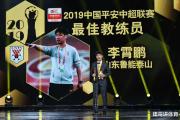 李霄鹏执教魅力再现，泰山四将追随，为何独缺段刘愚？