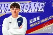 上海申花大动作！连签四将，外援首签竟是他？