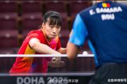 国乒女将石洵瑶、蒯曼能否延续胜利，再创辉煌？