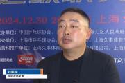 国乒风云再起：刘国梁身兼三职，是权力集中还是利益冲突？