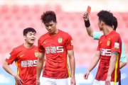 广州队解散危机解除？足协1亿注资能否力挽狂澜？