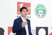 广州队解散危机解除？足协1亿注资能否力挽狂澜？