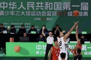 篮球赛场上的争议：中国篮协重拳出击，两队成绩被取消，两人禁赛四年，这是公正还是过激？