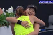 中国金花震惊网坛！郭涵煜携手帕诺娃勇夺阿德莱德500赛冠军，你准备好迎接她的崛起了吗？