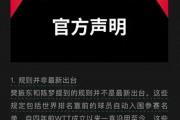 樊振东与陈梦为何选择休养生息？背后隐藏着怎样的故事？