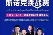 丁俊晖能否续写传奇？5-4击败世界第一后，大师赛冠军是否在望？