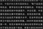 国乒备战洛杉矶奥运，王楚钦、孙颖莎、王曼昱发声，刘国梁强调机会均等，你准备好见证他们的辉煌了吗？
