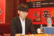 围棋界的新星对决：一力辽能否打破谢尔豪的连胜纪录？