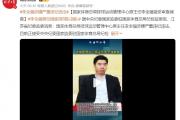 中国体坛风云再起：62岁大佬落马，女排和国乒能否经受反腐风暴考验？