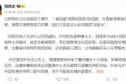 中国体坛风云再起：62岁大佬落马，女排和国乒能否经受反腐风暴考验？