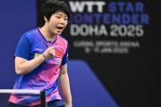 乒乓球星赛落幕！诞生4个赢家、5个输家，张本智和、蒯曼强势爆发