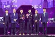 央视为何重播王楚钦的失利？刘国梁的父母官被查，背后有何隐情？