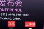 央视为何重播王楚钦的失利？刘国梁的父母官被查，背后有何隐情？