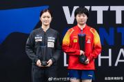 中国小将蒯曼4-0横扫日本选手夺冠，张本智和也以4-0完胜，这是否预示着乒乓球新星的崛起？