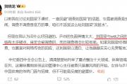 乒坛风云再起？揭秘中国乒乓球界高层官员被查背后的故事