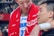 周琦高烧37.6度缺席比赛，北京男篮2400万投资是否打水漂？