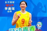 中国女排集训名单揭晓：老将缺席，新人能否扛起大旗？