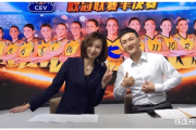 排球界的星辰陨落：我们如何面对田宗琦的突然离世？