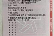 决战绿茵！广岛三箭与新泻天鹅的巅峰对决，谁将称霸日职联赛？