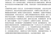 新疆篮球主帅更迭：邱彪因家庭原因请辞，刘炜接棒在即